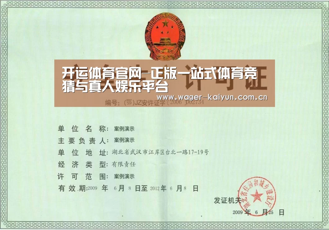 荣誉证书四(图1)