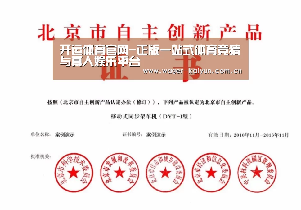 荣誉证书三