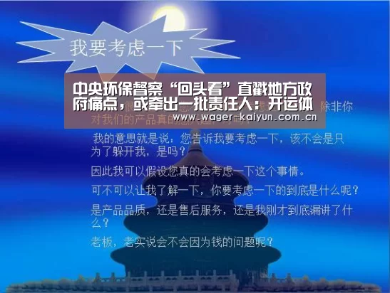 开运体育app