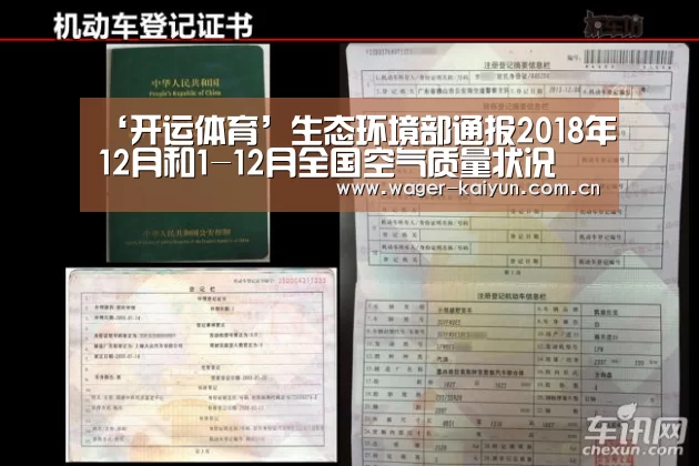开运体育app
