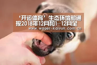 开运体育