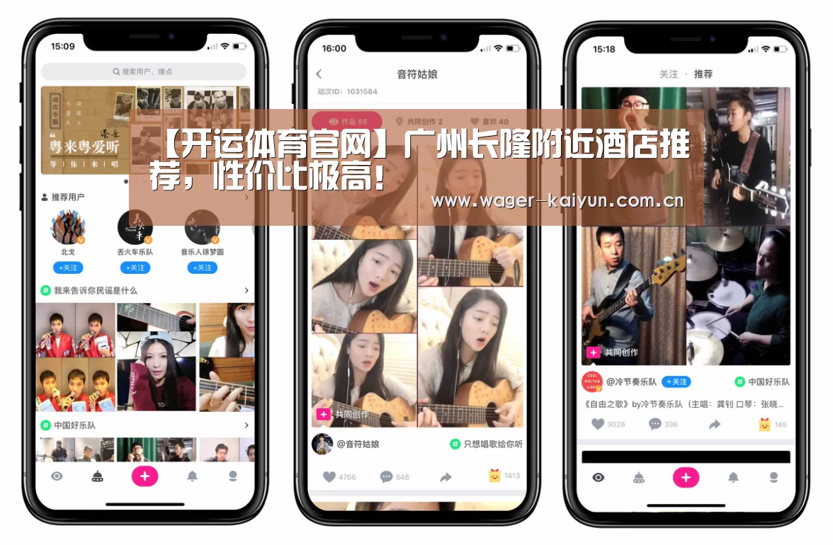【开运体育官网】广州长隆附近酒店推荐,性价比极高!(图1) 开运体育官网